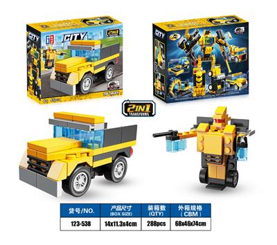 益智城市积木变形工程回力翻斗车(45PCS） - OBL914473