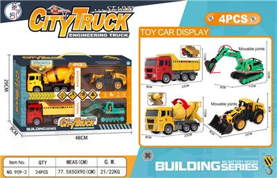 Inertia series - OBL914504