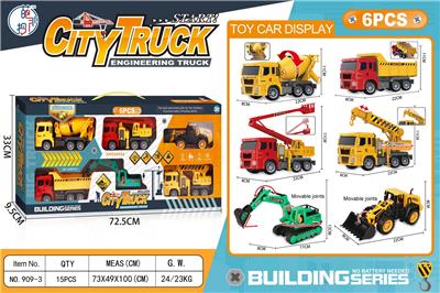 Inertia series - OBL914505