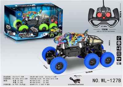 Remote control cars / tanks - OBL914578