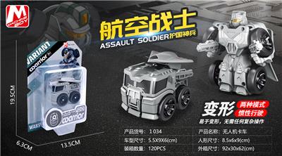 Deformed toy - OBL914609