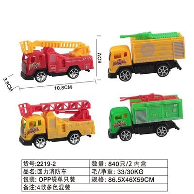 Pull back toys - OBL914613