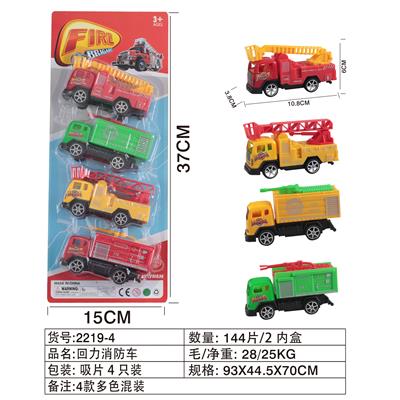 Pull back toys - OBL914615