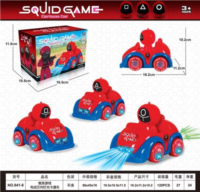 Electric cars/ tanks - OBL914636