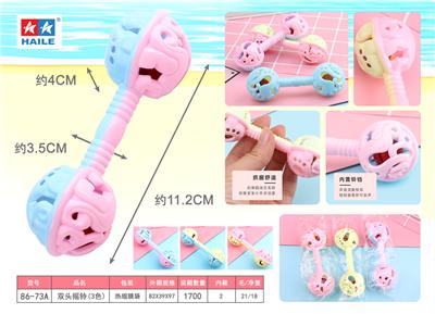 Bell - OBL914671