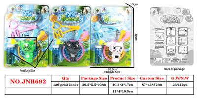 BUBBLE SET - OBL914805