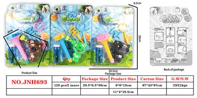 BUBBLE SET - OBL914806