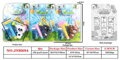 BUBBLE SET - OBL914807
