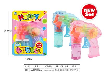 BUBBLE SET - OBL914980