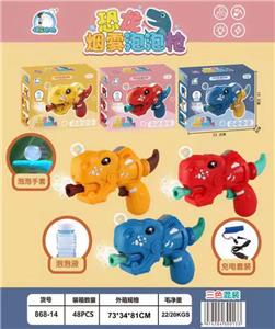 BUBBLE SET - OBL914983