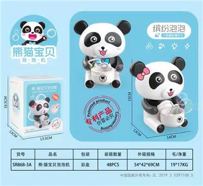 BUBBLE SET - OBL914995