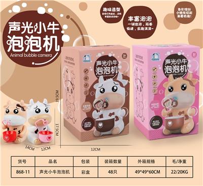 BUBBLE SET - OBL914998