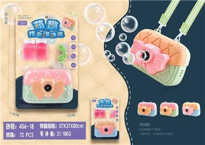 BUBBLE SET - OBL915000