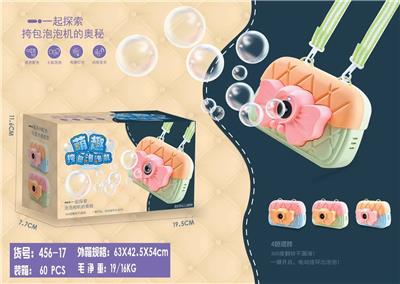 BUBBLE SET - OBL915001