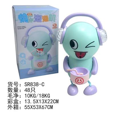 电商版表情泡泡机 - OBL915006