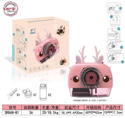 粉色萌鹿泡泡相机 - OBL915009