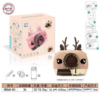 棕色萌鹿泡泡相机 - OBL915011