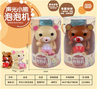 BUBBLE SET - OBL915016