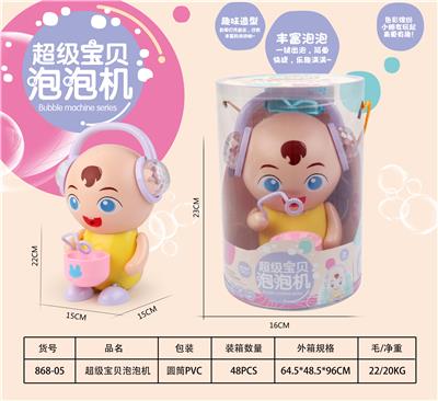 BUBBLE SET - OBL915019