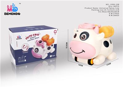 万向喷雾牛 - OBL915114