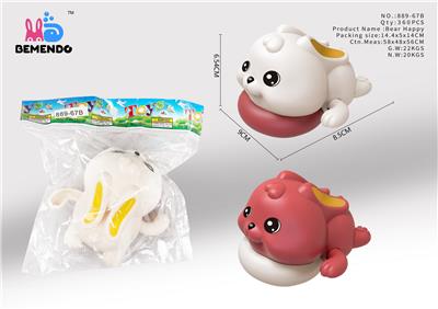 Beach toys - OBL915188