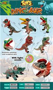 6款仿古恐龙 - OBL915438