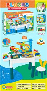 益智电动滚珠积木桌 - OBL915653