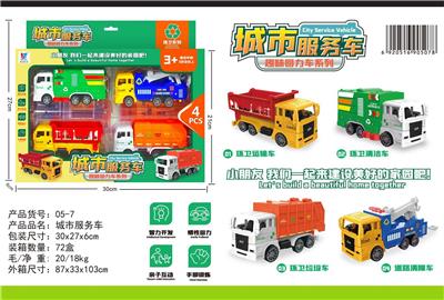 Pull back toys - OBL915819