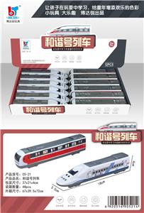 Pull back toys - OBL915820