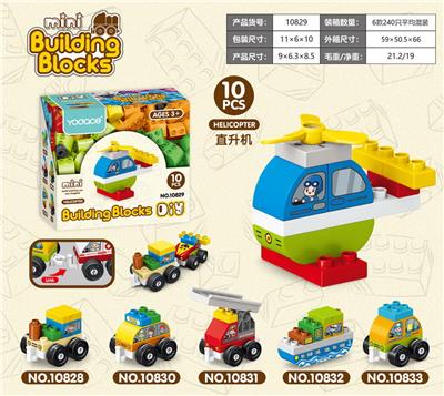 直升机10块-大颗粒积木HELICOPTER - OBL915824