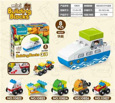 游艇8块-大颗粒积木
YACHT - OBL915831
