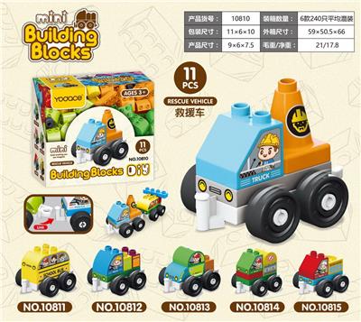 道路救援车11块-大颗粒积木RWSCUEVEHICLE - OBL915835