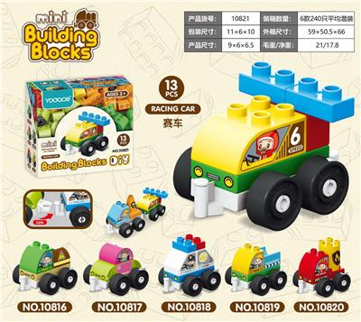 赛车13块-大颗粒积木
RACING CAR - OBL915836