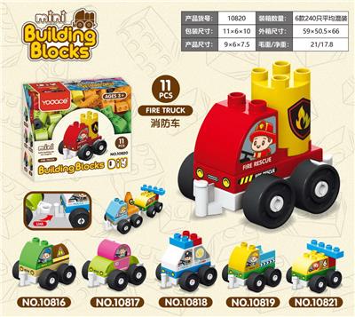 消防车11块-大颗粒积木FIRE TRUCK - OBL915837