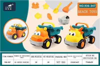 Beach toys - OBL915850