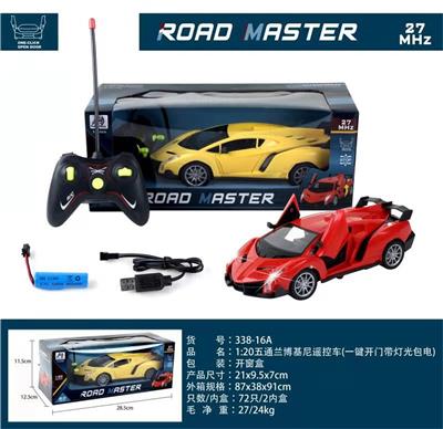 Remote control cars / tanks - OBL915856