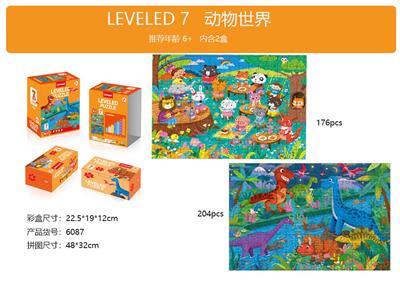 Patchwork - OBL915914