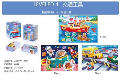 Patchwork - OBL915916
