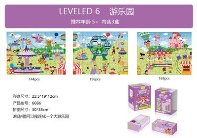 Patchwork - OBL915917