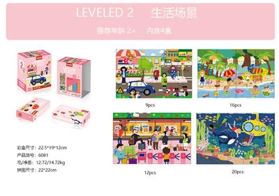 Patchwork - OBL915920
