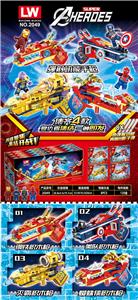 超级英雄积木枪
206+(8PCS) - OBL915926
