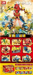 忍者56+(16PCS) - OBL915929