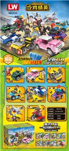 吃鸡精英
58+(16PCS) - OBL915934