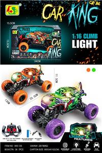 Remote control cars / tanks - OBL915935