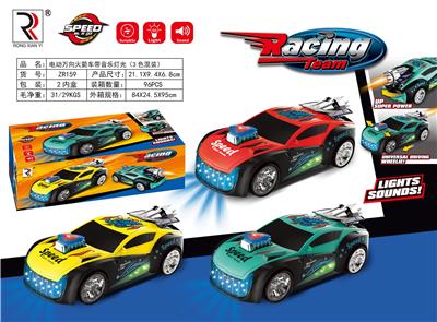 Electric cars/ tanks - OBL916006