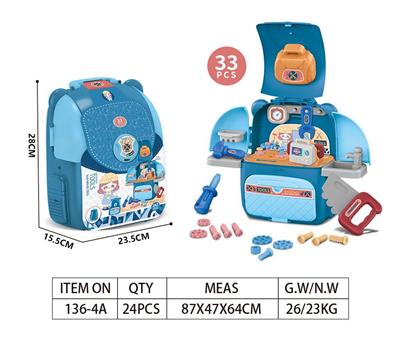 工具小背包 - OBL916051