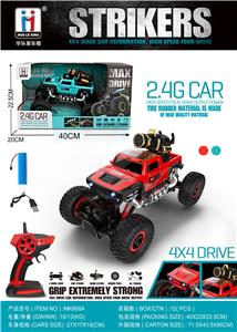 Remote control cars / tanks - OBL916161