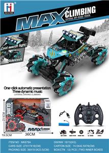 Remote control cars / tanks - OBL916162