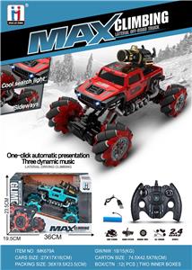 Remote control cars / tanks - OBL916163