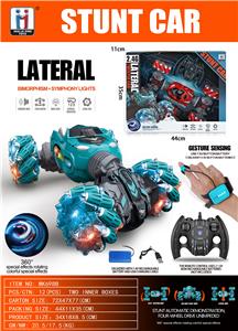 Remote control cars / tanks - OBL916164